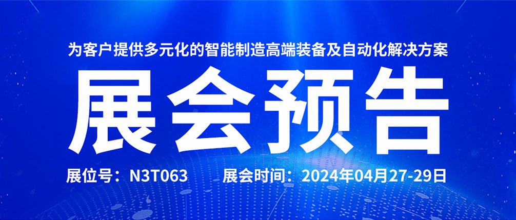 2024CIBF | VR彩票诚邀您参观重庆国际电池技术交流会，共赴锂电盛典